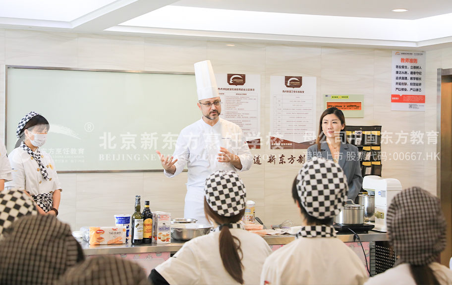 骚女逼逼北京新东方烹饪学校-学生采访